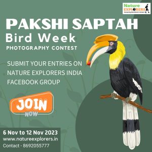 PAKSHI SAPTAH PHOTOGRAPHY CONTEST-23